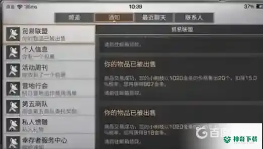 明日之后怎么快速赚金条？_明日之后教程_神奇下载
