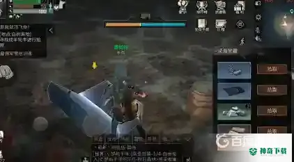 明日之后怎么快速赚金条？_明日之后教程_神奇下载