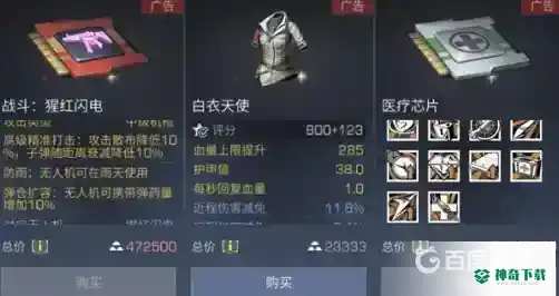 明日之后怎么快速赚金条？_明日之后教程_神奇下载