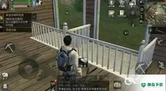 明日之后庄园安全模拟在哪里？_明日之后教程分享_神奇下载