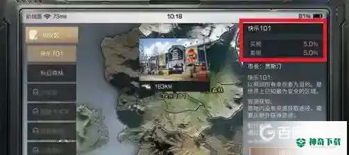明日之后第三季钓鱼任务在哪？_明日之后玩法分享_神奇下载