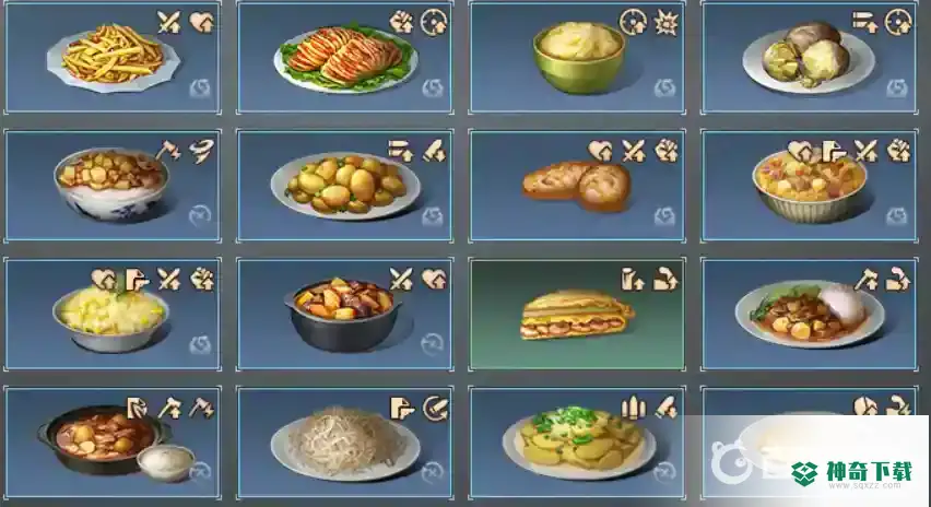 明日之后土豆食谱是什么？_明日之后教程分享_神奇下载