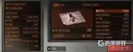 明日之后繁荣度怎么快速提升？_明日之后玩法分享_神奇下载