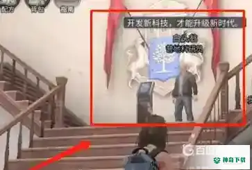 明日之后繁荣度怎么快速提升？_明日之后玩法分享_神奇下载