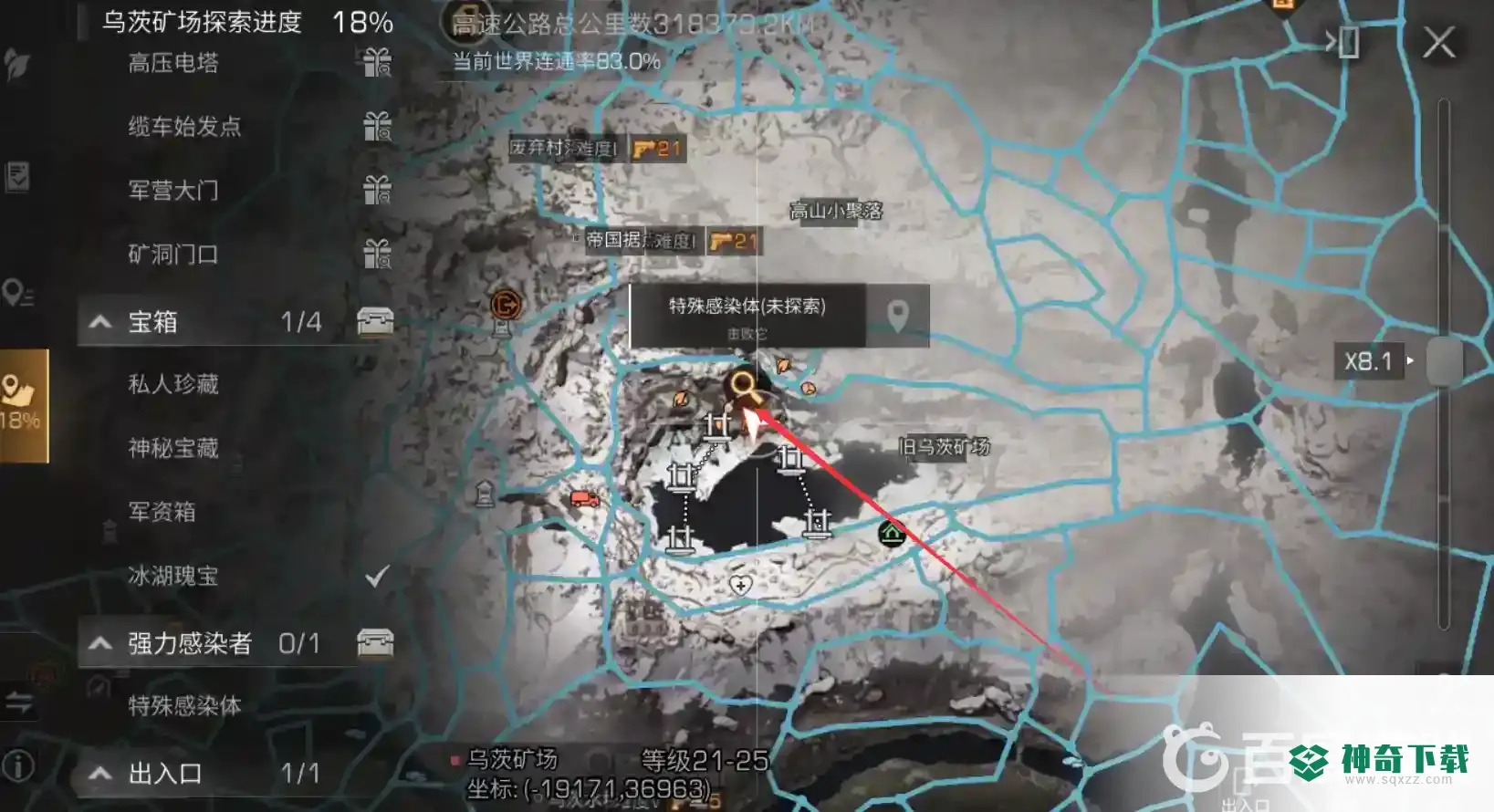 明日之后乌茨矿场感染者在哪？_明日之后攻略_神奇下载