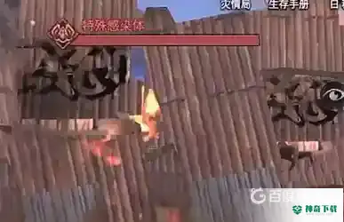 明日之后希望谷特殊变异体怎么打？_明日之后攻略玩法_神奇下载