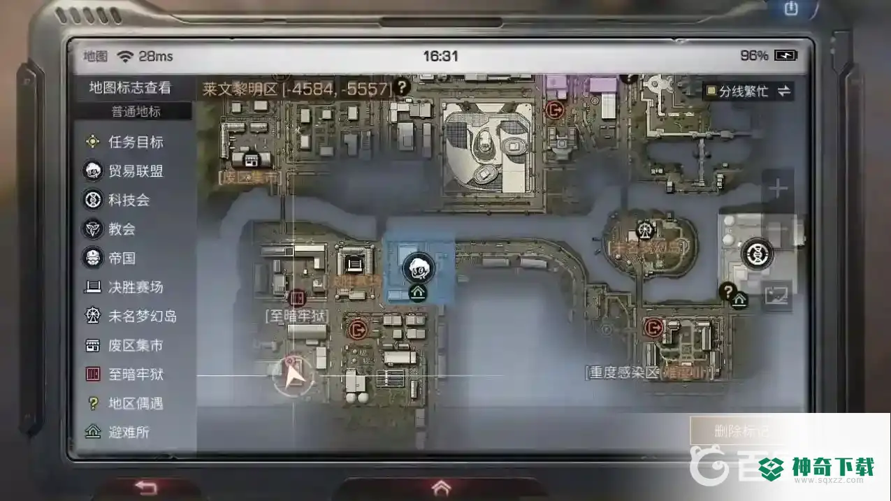 明日之后票根在哪里兑换？_明日之后教程攻略_神奇下载