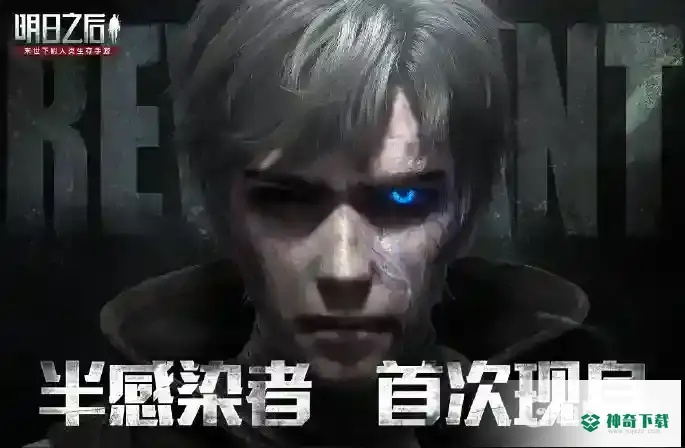 明日之后配件升级顺序是什么？_明日之后教程玩法_神奇下载