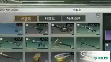 明日之后血红龙在哪钓几率高？_明日之后攻略玩法_神奇下载