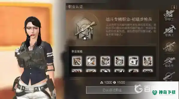 明日之后打副本什么职业好？_明日之后教程分享_神奇下载