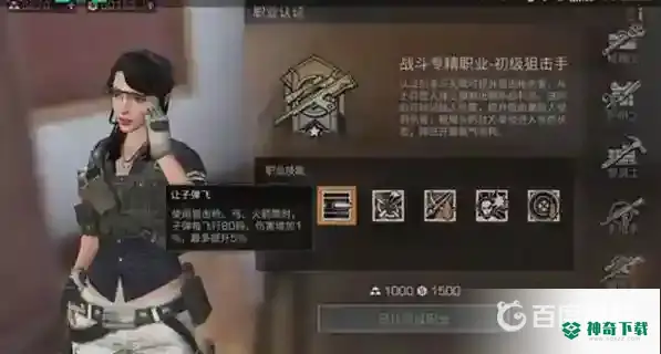明日之后打副本什么职业好？_明日之后教程分享_神奇下载