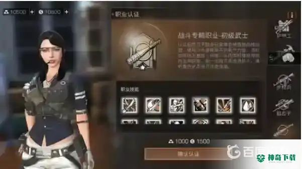 明日之后打副本什么职业好？_明日之后教程分享_神奇下载