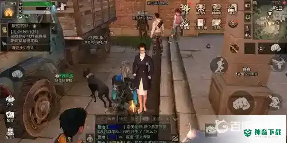 明日之后悬赏狩猎在哪？_明日之后教程_神奇下载