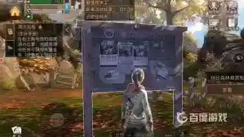 明日之后远星城怎么进？_明日之后攻略玩法_神奇下载