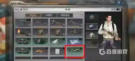 明日之后爪子怎么获得？_明日之后攻略分享_神奇下载