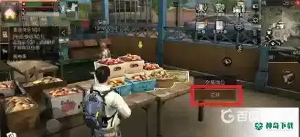 明日之后爪子怎么获得？_明日之后攻略分享_神奇下载