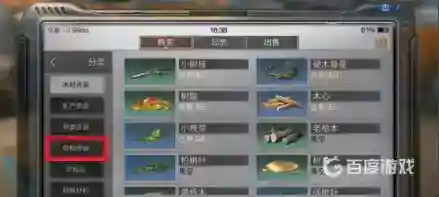 明日之后爪子怎么获得？_明日之后攻略分享_神奇下载
