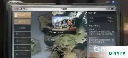 明日之后爪子怎么获得？_明日之后攻略分享_神奇下载