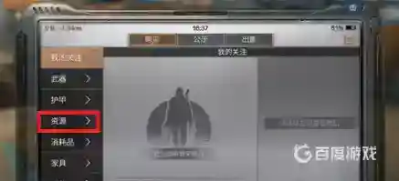 明日之后爪子怎么获得？_明日之后攻略分享_神奇下载