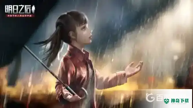 明日之后悬赏狩猎怎么打？_明日之后教程_神奇下载
