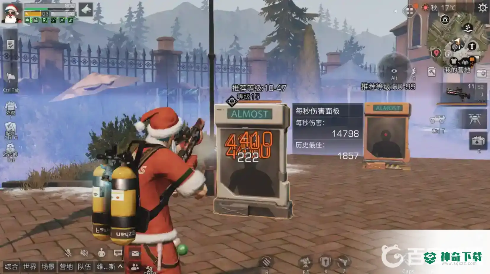 明日之后伤害计算公式是什么?_明日之后攻略分享_神奇下载