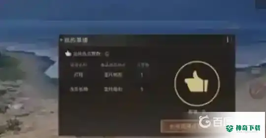 明日之后基建怎么解锁？_明日之后攻略_神奇下载