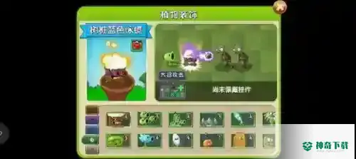 植物大战僵尸2火炬树桩装扮怎么得_植物大战僵尸2教程_神奇下载