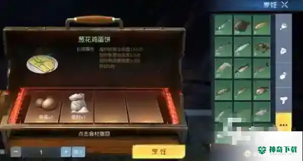 黎明觉醒送礼怎么送_黎明觉醒教程_神奇下载