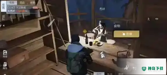 黎明觉醒送礼怎么送_黎明觉醒教程_神奇下载