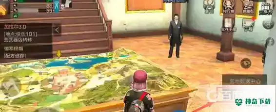 在哪里合营？_明日之后攻略教程_神奇下载