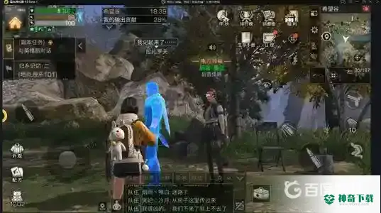 在哪里合营？_明日之后攻略教程_神奇下载