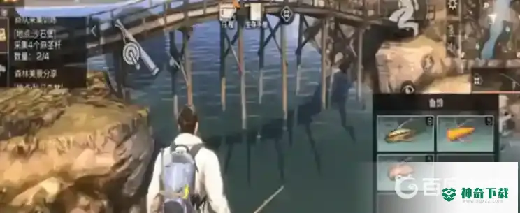 明日之后鱼竿任务怎么触发？_明日之后教程玩法_神奇下载