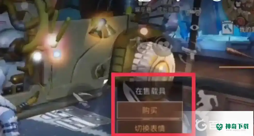 明日之后里面的载具如何获得？_明日之后攻略教程_神奇下载