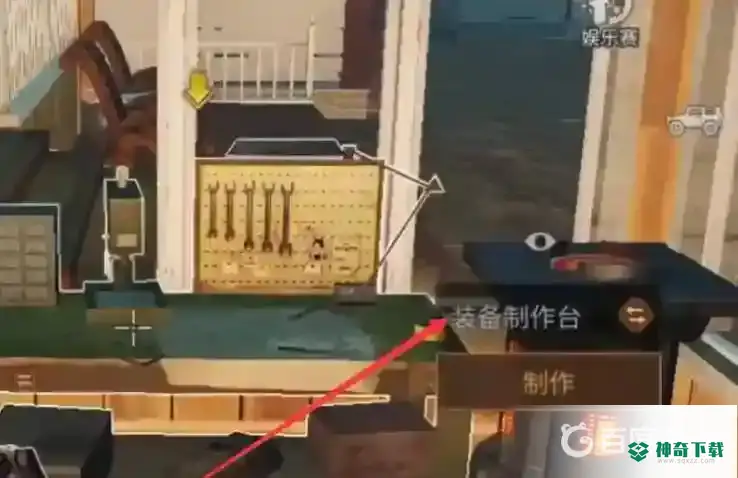 明日之后制作熟练度怎么刷最快？_明日之后教程分享_神奇下载