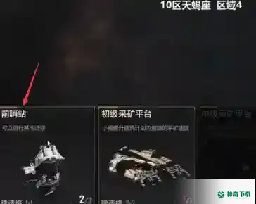 无尽的拉格朗日如何搬家_无尽的拉格朗日玩法分享_神奇下载