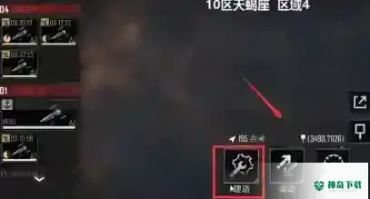 无尽的拉格朗日如何搬家_无尽的拉格朗日玩法分享_神奇下载