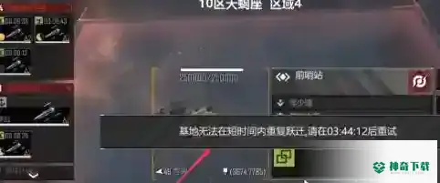 无尽的拉格朗日如何搬家_无尽的拉格朗日玩法分享_神奇下载