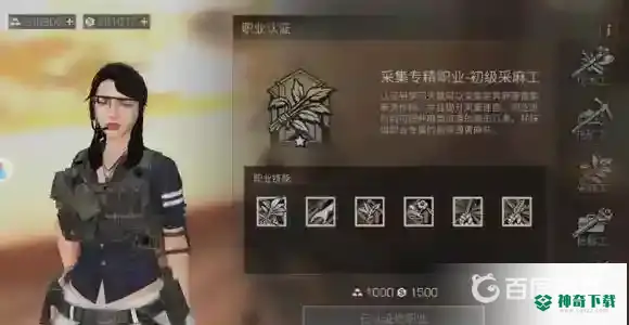 明日之后什么职业适合平民？_明日之后攻略教程_神奇下载