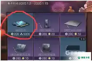 明日之后进阶芯片怎么用？_明日之后教程分享_神奇下载