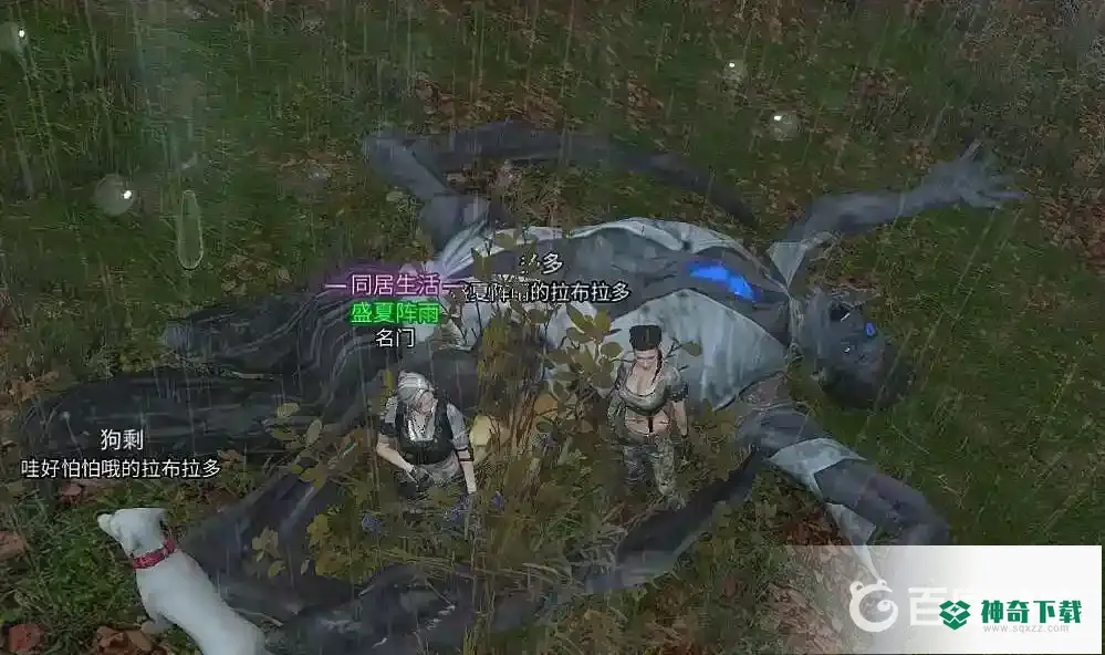 明日之后不明生物刷新时间是什么时候？_明日之后教程_神奇下载