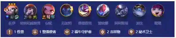 金铲铲之战小天才阵容_金铲铲之战攻略分享_神奇下载