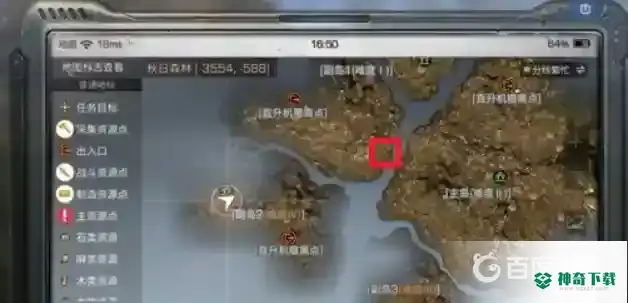 明日之后来啊钓鱼啊任务在哪完成？_明日之后攻略教程_神奇下载