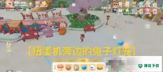 摩尔庄园汤圆拉姆在哪_摩尔庄园教程_神奇下载
