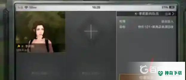 明日之后副本怎么开始？_明日之后攻略玩法_神奇下载