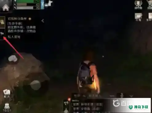 明日之后副本怎么开始？_明日之后攻略玩法_神奇下载