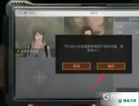 明日之后副本怎么开始？_明日之后攻略玩法_神奇下载