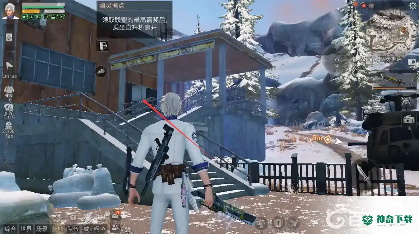 明日之后幽灵据点的称号怎么获得？_明日之后教程分享_神奇下载