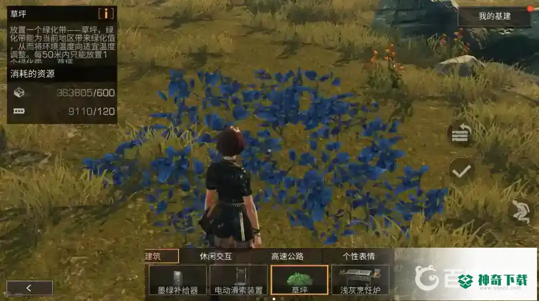 明日之后烧纳米什么最划算？_明日之后教程_神奇下载