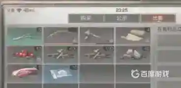明日之后庄园商人在哪里？_明日之后攻略_神奇下载