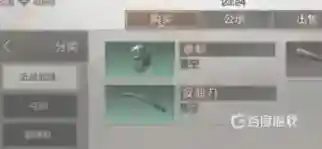 明日之后庄园商人在哪里？_明日之后攻略_神奇下载